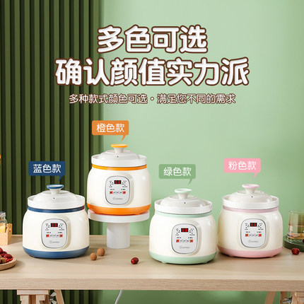 全自动多功能预约电炖锅煲汤熬煮粥陶瓷养生锅炖盅宝宝辅食家用