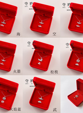 守护品牌海陆空两件套军旅情人节