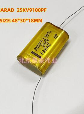 进口高压薄膜电容 静电电容 FARAD 25KV 9100PF 912K 欧洲电容