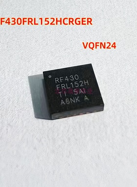 RF430FRL152HCRGER RF430FRL152H VQFN-24 进口TI传感器