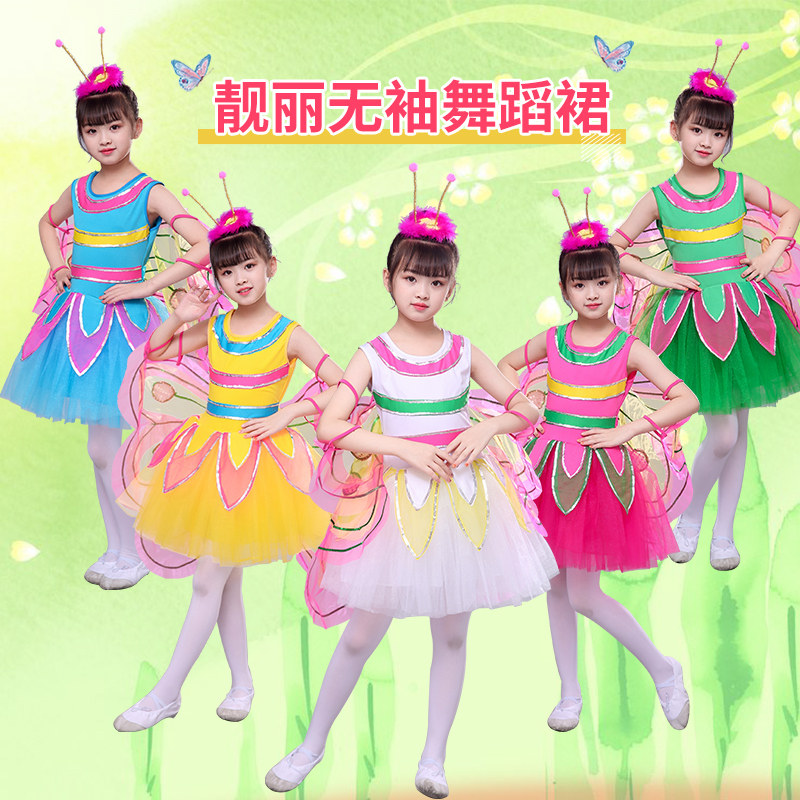 成人儿童蝴蝶亲子表演服虫儿飞演出服女童舞蹈服连衣裙表演纱裙