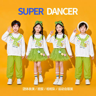 儿童演出服小学生运动会啦啦操班服合唱表演卡通卫衣绿色纱裙秋季