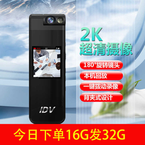 专业级录像录音拍照1.3英寸屏幕