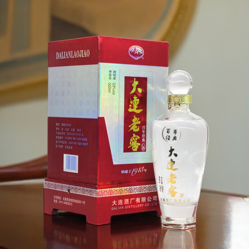 大连特产大连酒厂辽海牌大连老窖经典53度浓香型纯粮酿制
