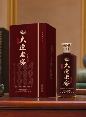 大连特产大连酒厂辽海牌大连老窖悠酱53度酱香型纯粮酿制500ml