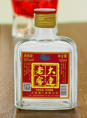 老窖特产酒厂52度纯粮浓香型白酒
