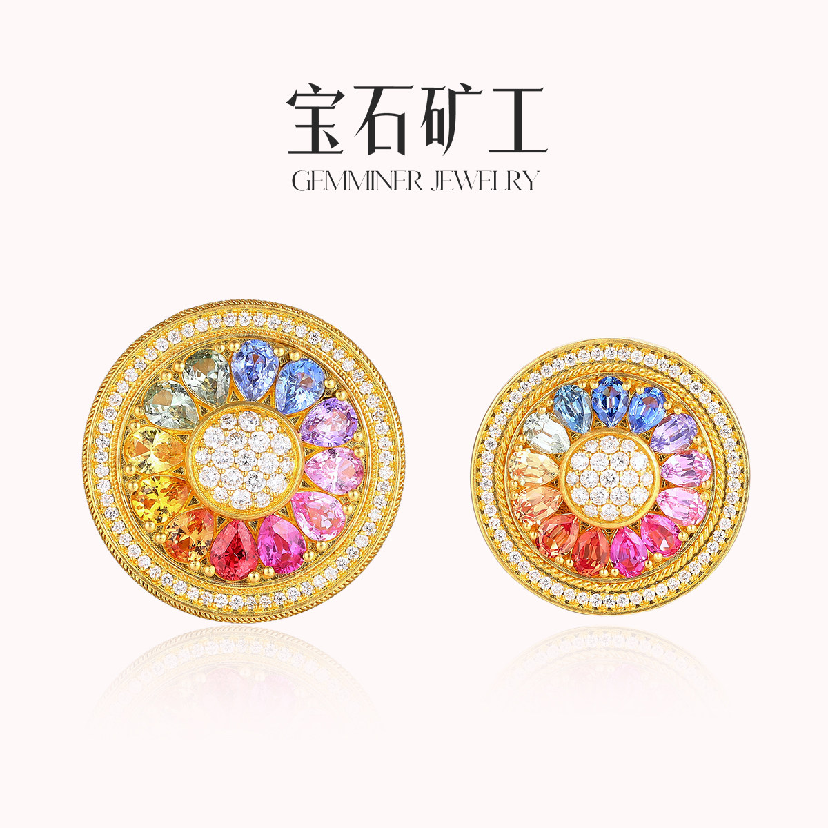 24号大版补货！宝石矿工原创足金彩虹罗盘吊坠古法黄金彩色宝石,珠宝/钻石/翡翠,黄金镶宝石吊坠,淘宝优惠券,粉丝福利购,淘宝优惠卷