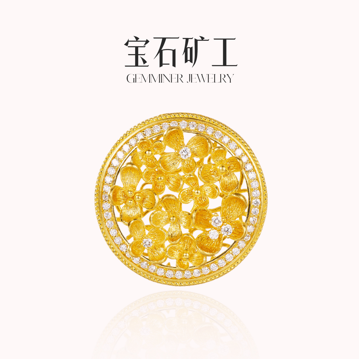 宝石矿工  足金钻石桂花圆牌吊坠