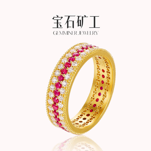宝石矿工 足金红宝石天然钻石戒指排戒副戒