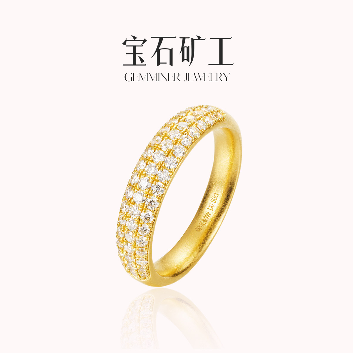 宝石矿工  足金星河天然钻石戒指实心金满天星爆闪（重金版）,珠宝/钻石/翡翠,黄金镶钻戒指,淘宝优惠券,粉丝福利购,淘宝优惠卷