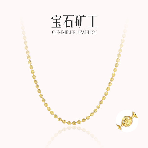 宝石矿工  足金素链幻影项链爆闪小众高级气质女超闪叠戴