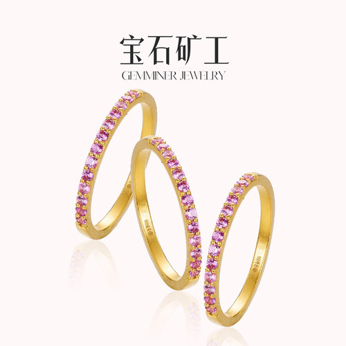 宝石矿工【基础排戒】5G足金粉蓝宝通勤彩宝戒指
