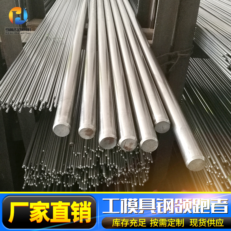 10#号钢冷拉光圆35#钢圆棒40Cr精拉圆45#黑皮毛料Q235调质研磨棒