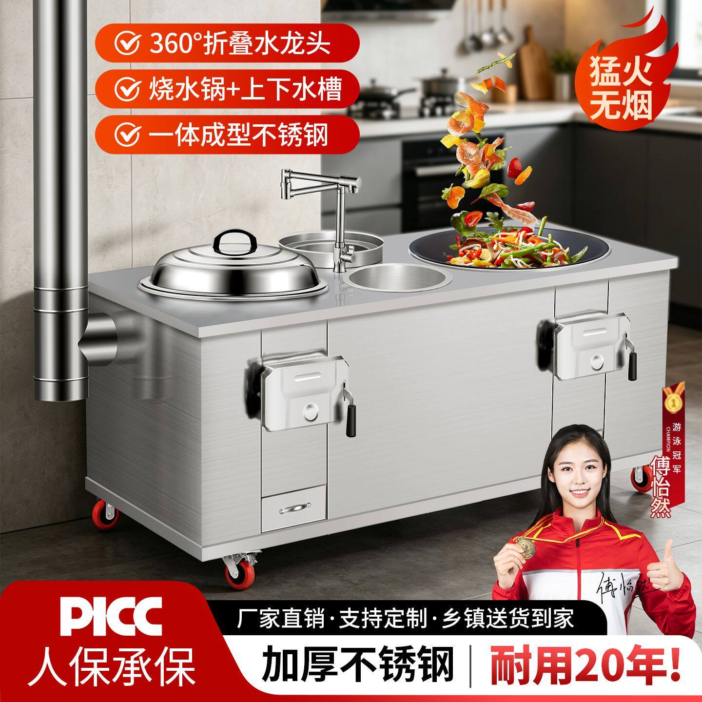 柴火灶家用农村不锈钢室内无烟节能大锅土灶台户外移动烧木柴火炉
