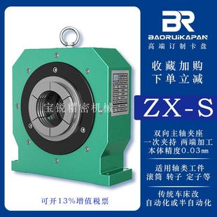 中空数控车床丝攻弹簧夹头气动卡盘 现货BR双向主轴夹座