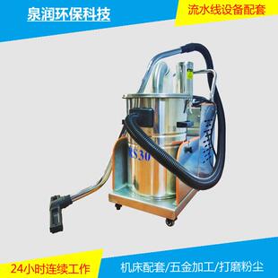 自动化设备配套吸尘器 机床车床清理工业吸尘设备 380V工业吸尘机