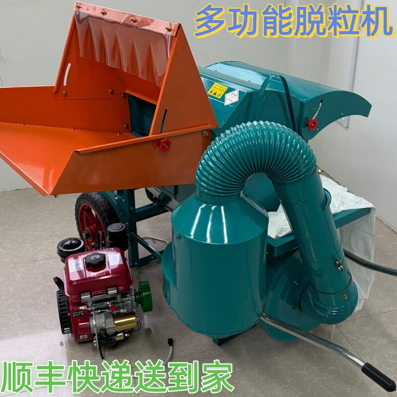油菜籽脱粒机脱粒小型家用农用多功能黄豆小麦水稻高粱稻谷机器