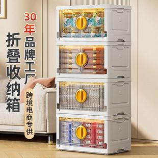 收纳柜家用整理箱衣物零食玩具储物柜 JEKO折叠收纳箱塑料免安装