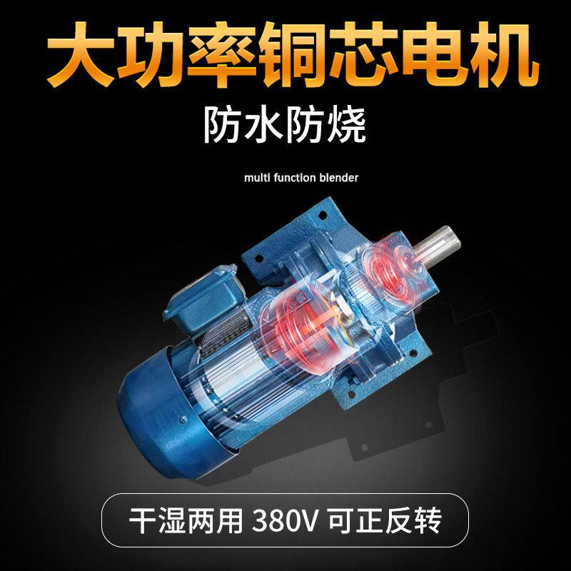加厚不锈钢饲料搅拌机养殖场干湿两用立式塑料颗粒混色机小型家用