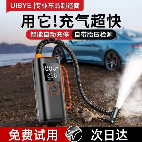 车载无线充气泵汽车用便携式打气泵电动轿车轮胎高压