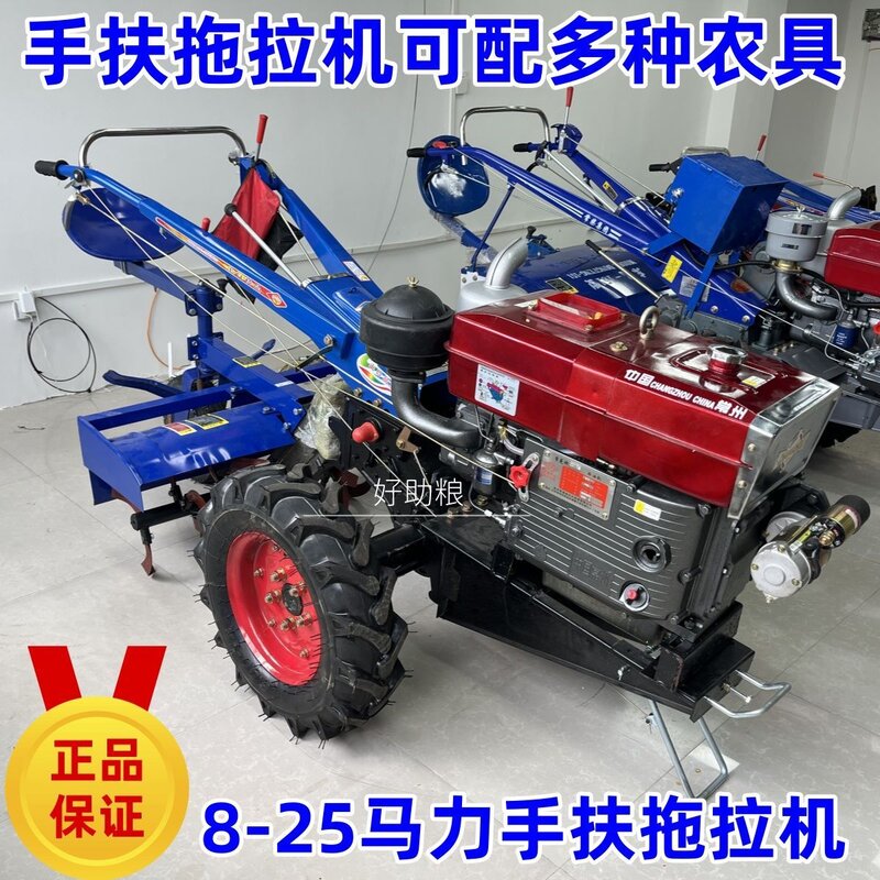 手扶拖拉机旋耕机开沟机起垄器犁地机水旱地大棚果园专用农用机