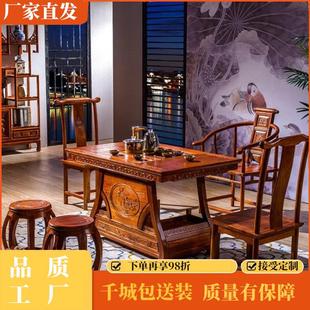 茶桌椅组合办公室功夫茶桌实木茶几小户型茶艺桌阳台家用 仿古中式