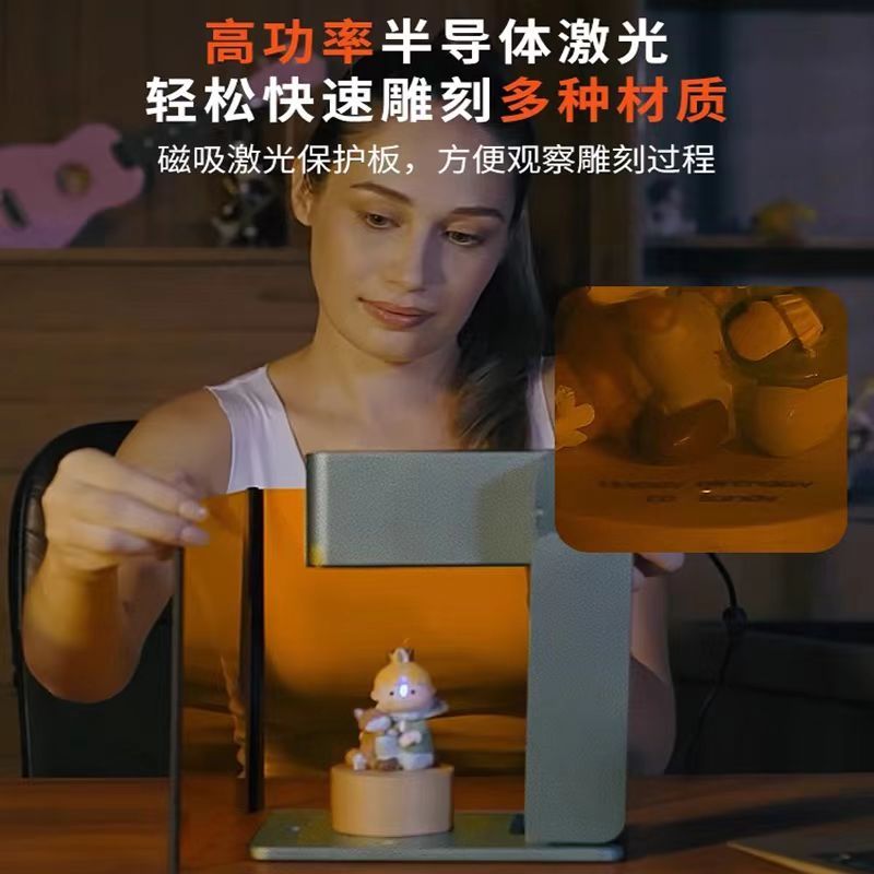 激光雕刻机小型高精度叶雕便携diy刻字机自动镭射打标机刻字机