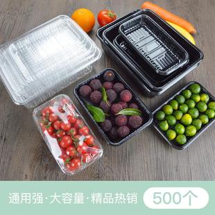 500个 喇叭花一次性塑料托盘 商超生鲜托盘 加厚透明果蔬包装 盘