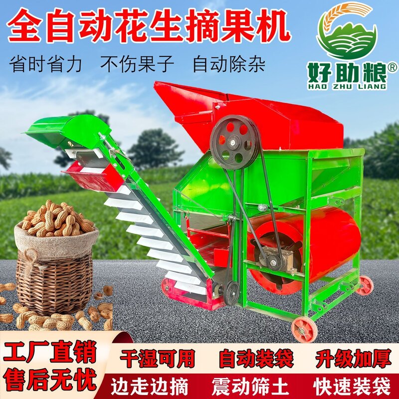 新款电动脱粒机摘果花生摘果机小型全自动湿两用玉米家用加厚