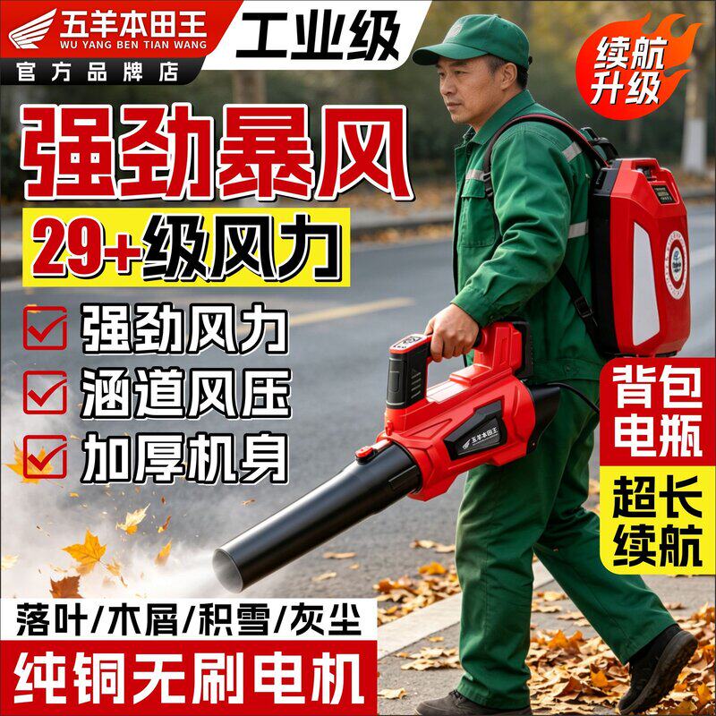 进口无刷大功率充电强力锂电暴风机园林吹落机吹风机吹灰尘鼓风机
