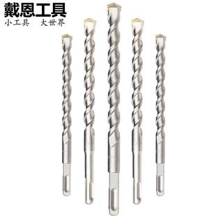 戴恩工具钻头铬钢四坑电锤钻头150mm圆柄合金钻头两坑两槽冲击钻
