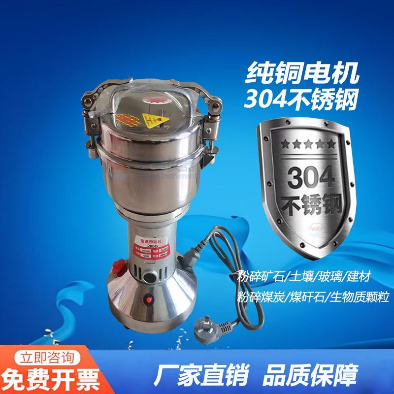 矿石粉碎球磨机碎石磨粉机破碎机石头打粉研磨机打粉碎机实验取样