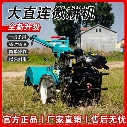 直能开多功能两用培土培土中耕大马耕地机大马力开沟连马力旋耕机