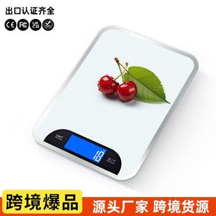 15公斤厨房秤烘焙电子称 便携小台秤 家用食物小型电子克秤 充电式