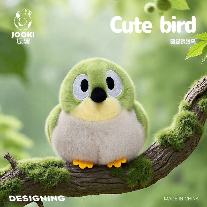 捉趣绣眼鸟毛绒玩具高颜值小鸟玩偶治愈小公仔床上抱枕生日礼物