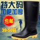 男高筒中筒雨靴雨鞋 50码 短筒防滑水鞋 胶靴46 加肥加厚超特大码