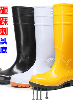 大码防砸防刺雨靴钢头钢底黄色高筒耐酸碱CE认证雨鞋水鞋48 50码