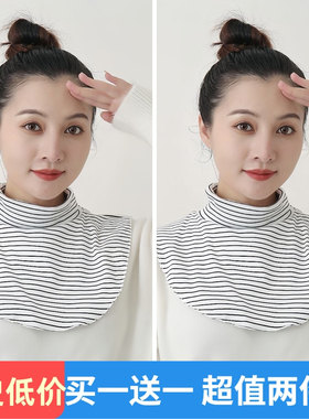 脖套女2024秋冬季针织护颈椎装饰围脖高领假领子毛衣披肩假衣领