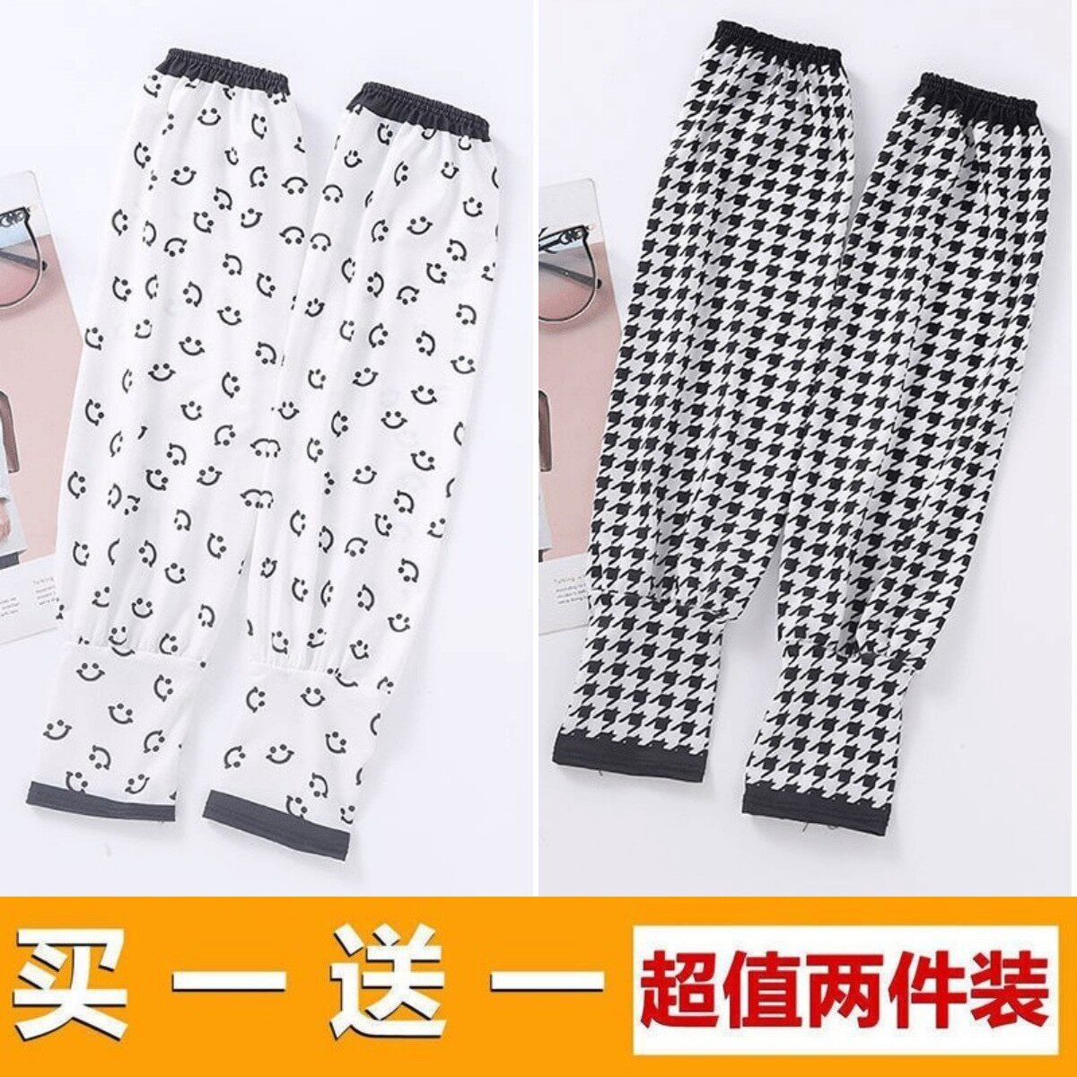 夏季防晒冰袖套男士防紫外线手套手臂套冰丝女手袖子ins薄款护臂