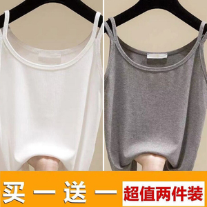 莫代尔春夏季双肩带螺纹吊带背心女修身外穿内搭短款打底无袖上衣