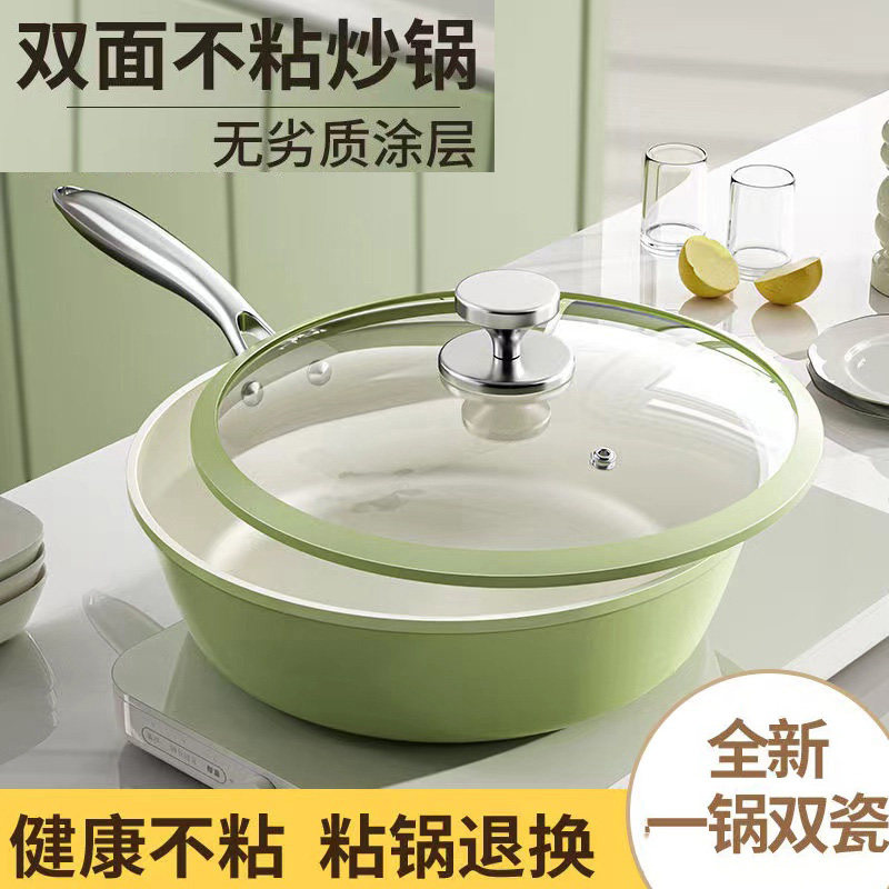 天然陶瓷，持久不粘。