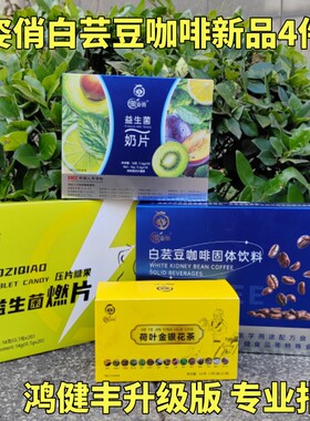 傲姿俏多元优脂咖啡燃片巧克力