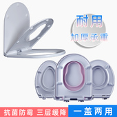 脲醛加厚三层缓降大UO型儿童成人亲子坐便器盖板V型母子两用盖