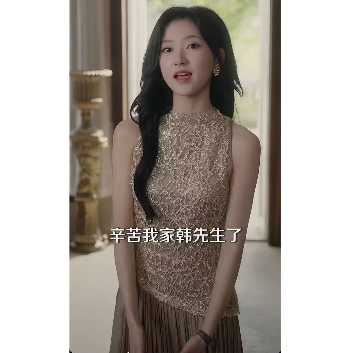 沈芊妩舞台同款金色镂空连衣裙