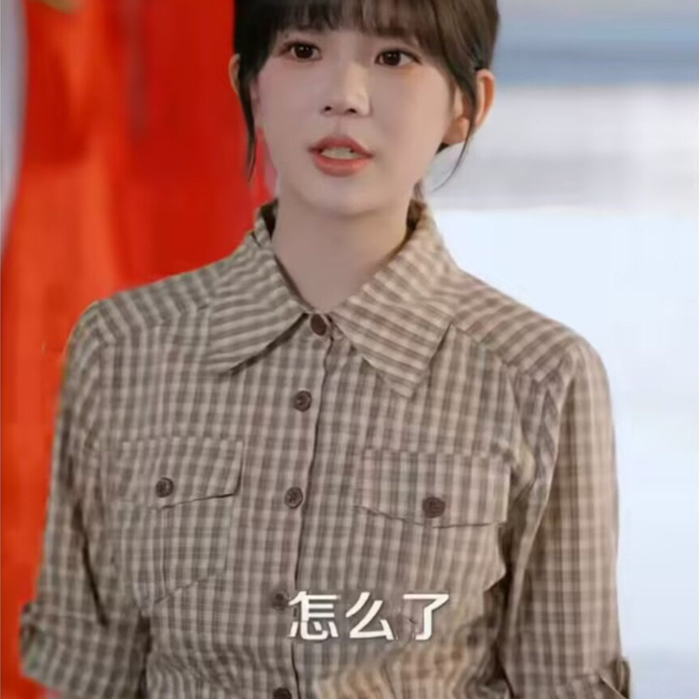 知翎舞台同款棕色中袖小格纹上衣