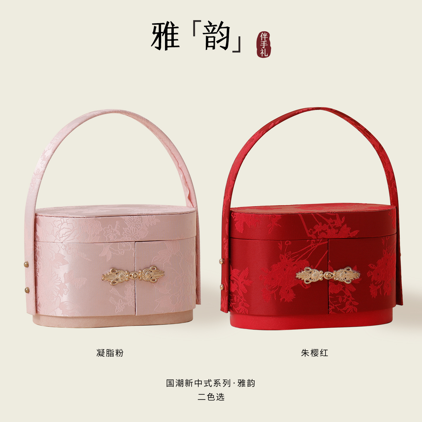 山姆喜糖结婚专用成品礼盒含糖婚礼混合糖果批发高级感订婚伴手礼
