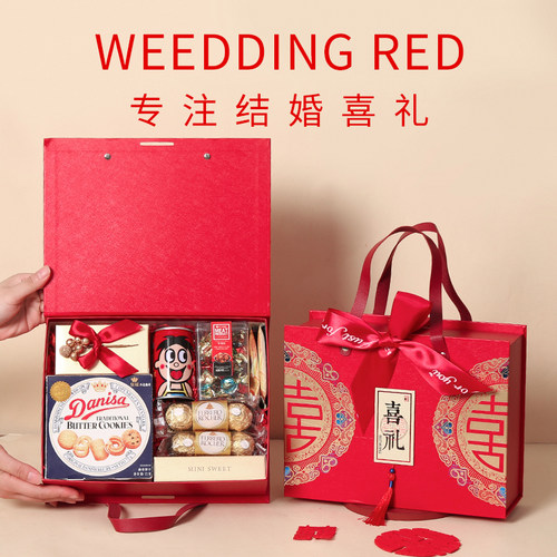 中式伴手礼喜糖礼盒成品含糖