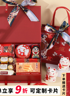 结婚喜糖成品含糖婚礼订婚专用高级混合糖果婚糖回礼礼盒装伴手礼