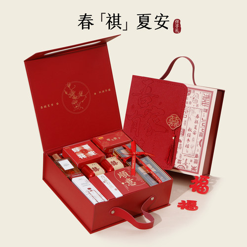 结婚喜糖成品含糖高端实用新中式婚礼糖果专用新款伴手礼山姆回礼