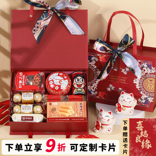 山姆结婚喜糖成品含糖订婚专用高级混合糖果升学宴回礼礼盒伴手礼 - 封面